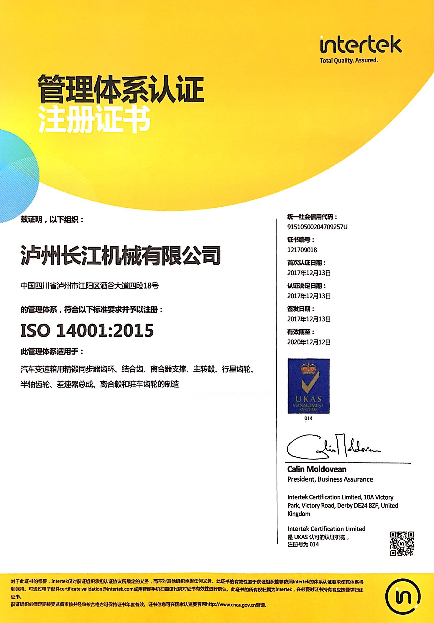 ISO 14001:2015